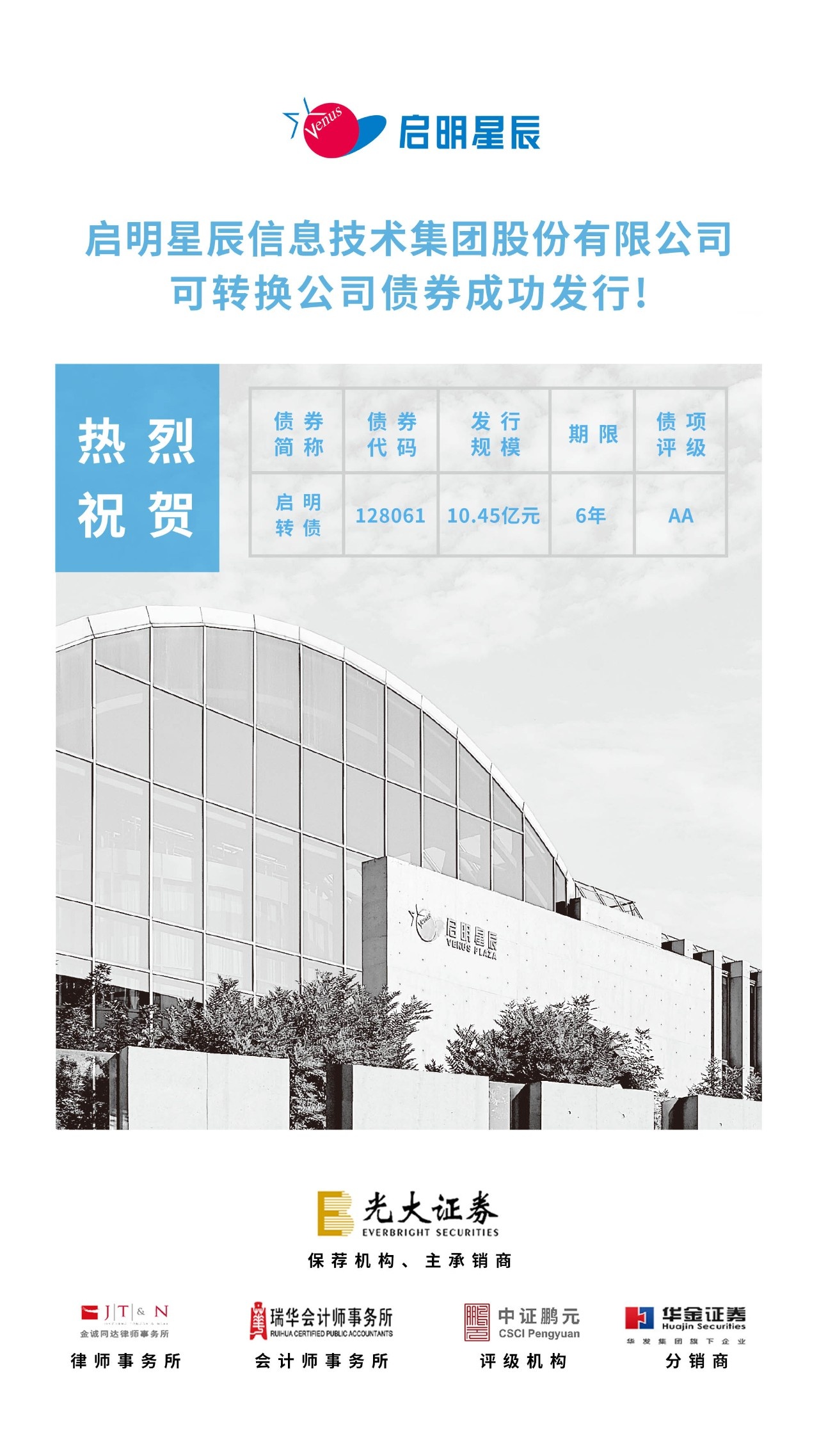 ҫ�����ֿ�ת����˾ծȯ�ֳɿ���