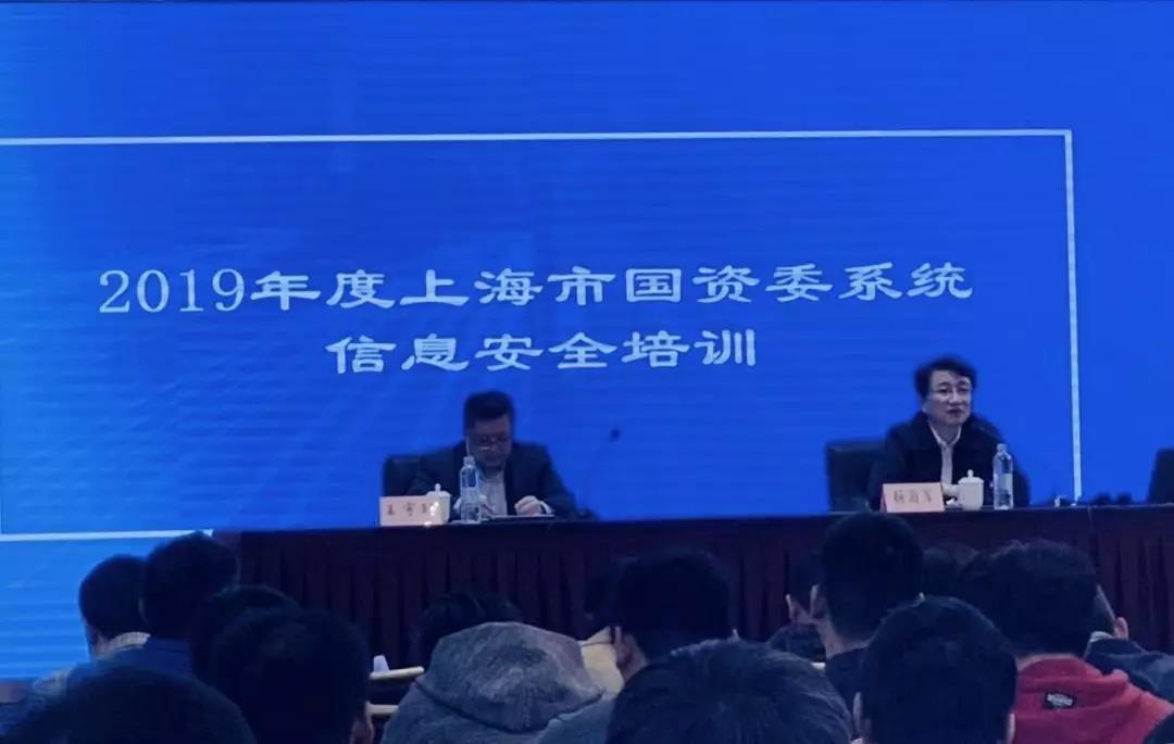 ҫ�����ּ����Ϻ��й���ίϵͳ��Ϣ�徲��ѵ