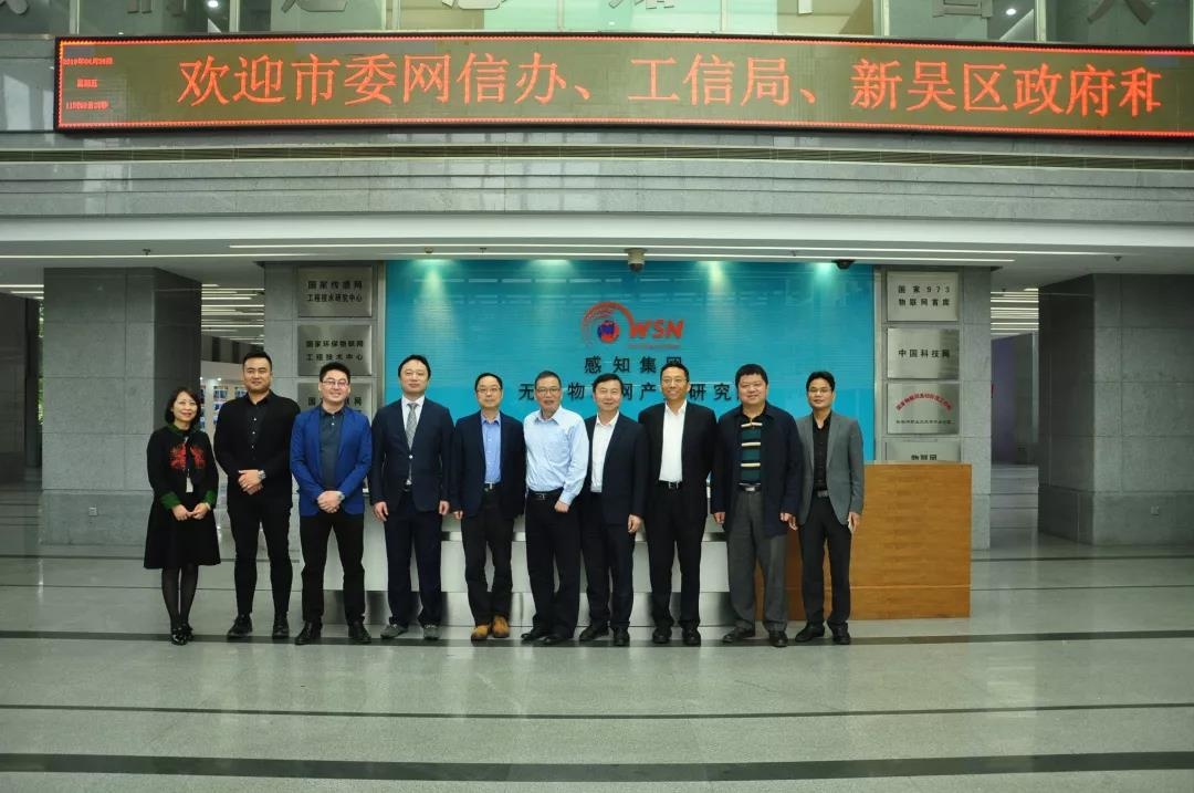 ҫ��������Ϣ���ռ��Źɷ����޹�˾���֪�������޹�˾ս�Ժ���ǩԼ��ʽ������������ʢ�����