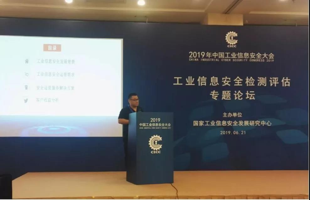 ҫ�����ּ����徲����ר�������������ˡ���ҵ��Ϣ�徲���������ݽ�